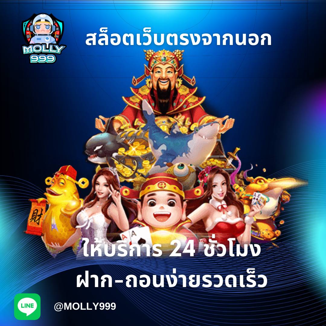 818king slot แจกเครดิตทุกสัปดาห์ให้สมาชิกที่มียอดเล่นสูงสุด