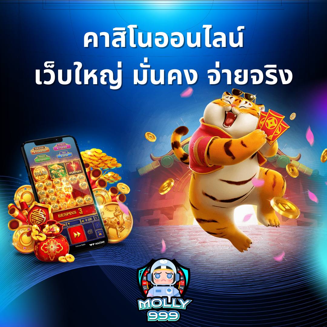 818king slot ลุ้นรางวัลแจ็กพอตทุกครั้งที่เล่นเกมสล็อต