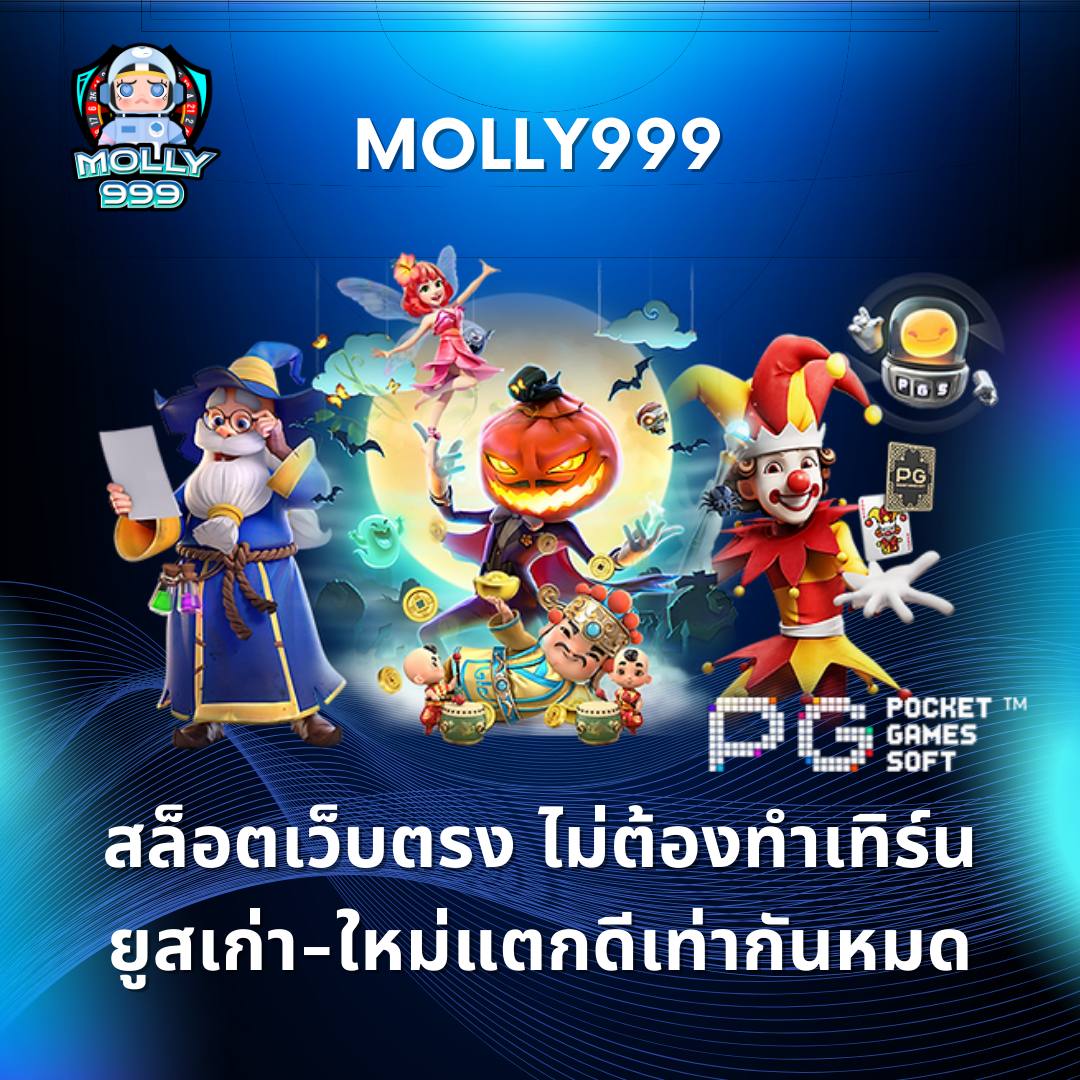 818king slot เล่นเกมประจำวัน รับโบนัสเพิ่ม 10% ทุกยอดฝาก